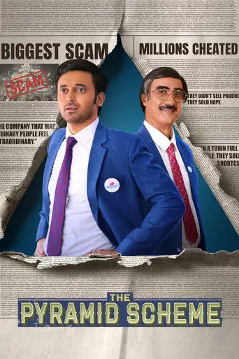 Poster of the film The Pyramid Scheme