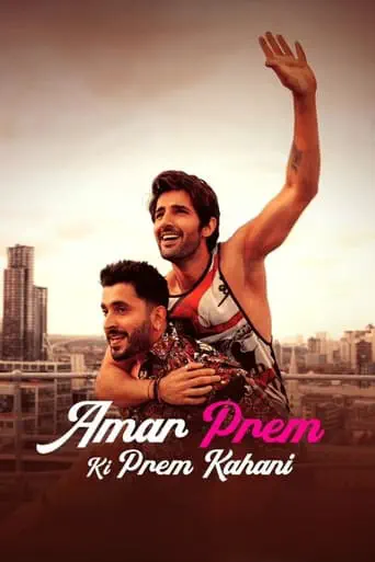 Poster of the film Amar Prem Ki Prem Kahani