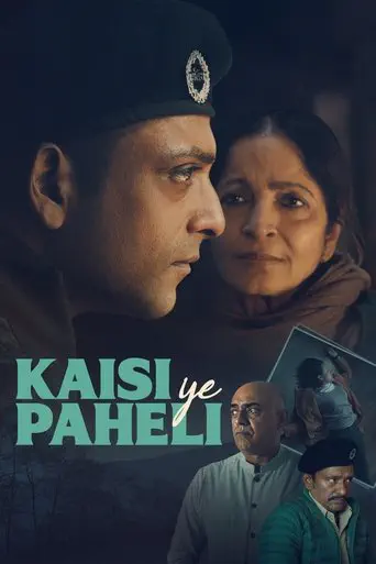Poster of the film Kaisi Ye Paheli