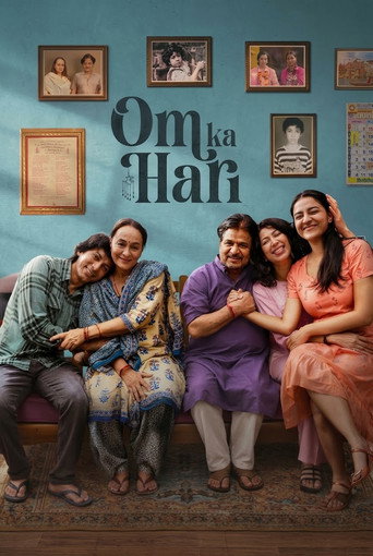 Om Ka Hari