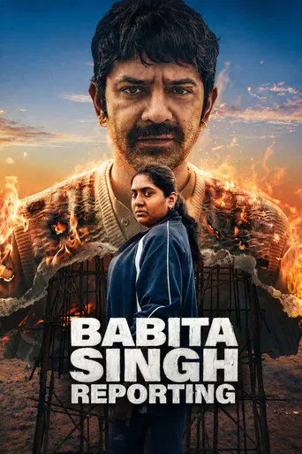 Poster of the film Babita Singh Reporting
