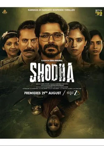 Poster of the film Shodha