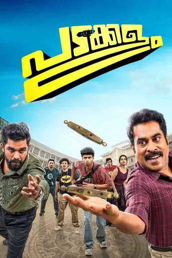 Poster of the film Padakkalam