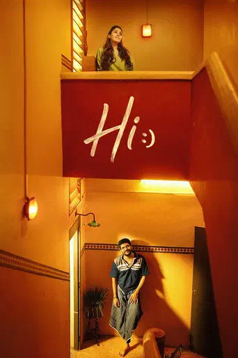 Poster of the film Hi!