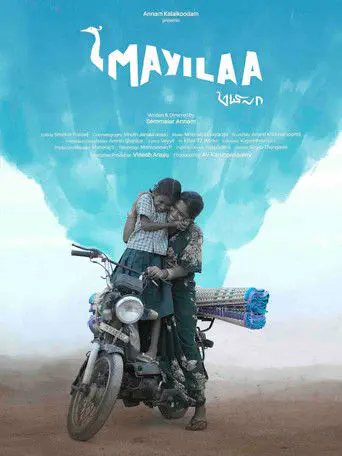 Poster of the film Mayilaa