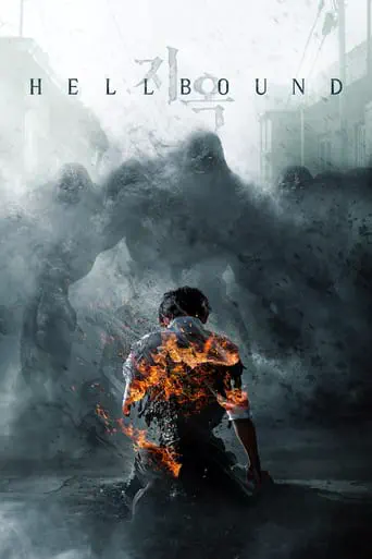 Poster of the film Hellbound S02