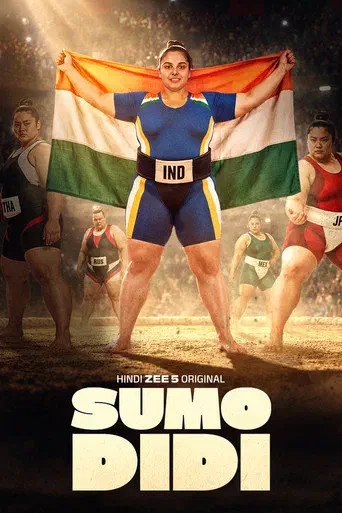 Poster of the film Sumo Didi