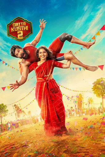 Poster of the film Gatta Kusthi 2