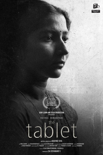 Tablet