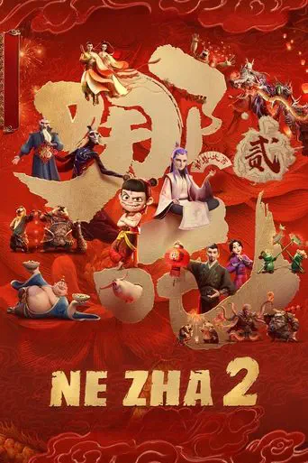 Poster of the film Ne Zha 2