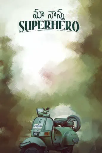 Poster of the film Maa Nanna Superhero