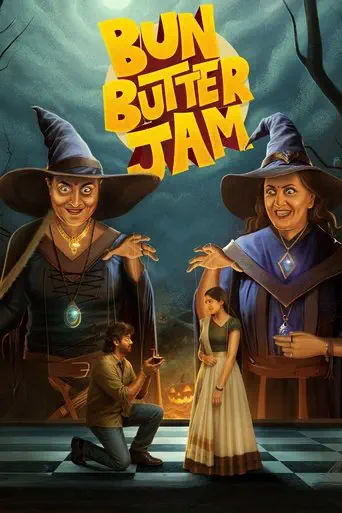 Poster of the film Bun Butter Jam