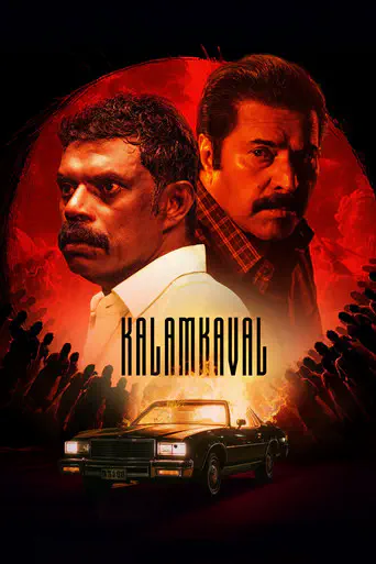 Poster of the film Kalamkaval
