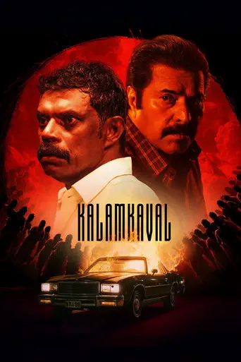 Poster of the film Kalamkaval