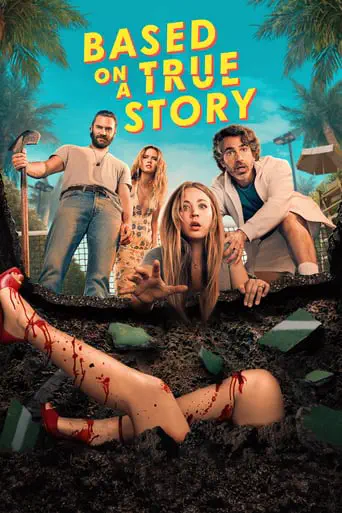 Poster of the film Based on a True Story S02