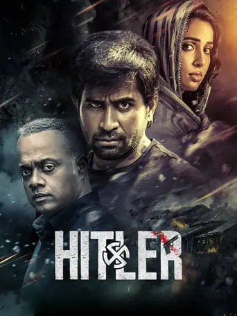 Poster of the film Hitler