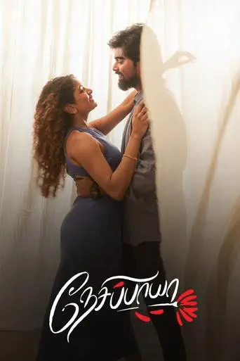 Poster of the film Nesippaya