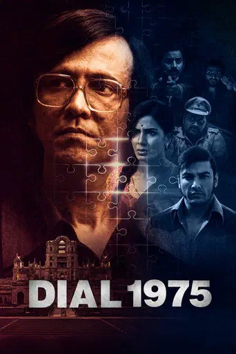 Poster of the film Dial 1975