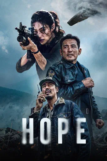 Poster of the film Hope