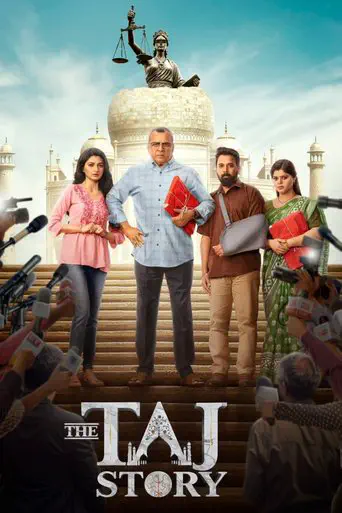 Poster of the film The Taj Story
