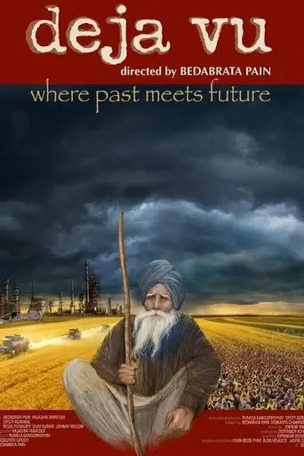 Poster of the film Deja Vu