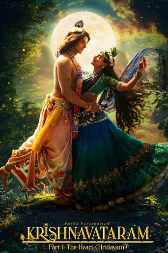 Krishnavatar Part 1: Hridayam
