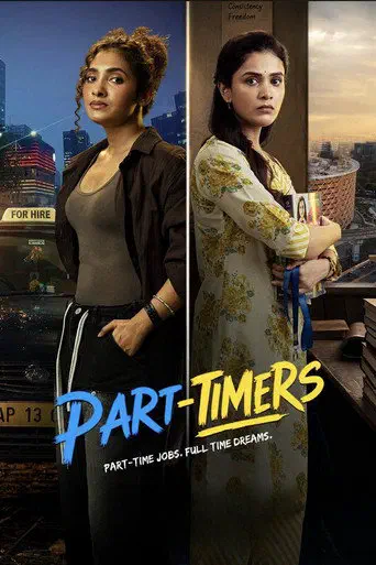 Poster of the film Part Timers