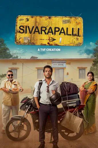 Poster of the film Sivarapalli