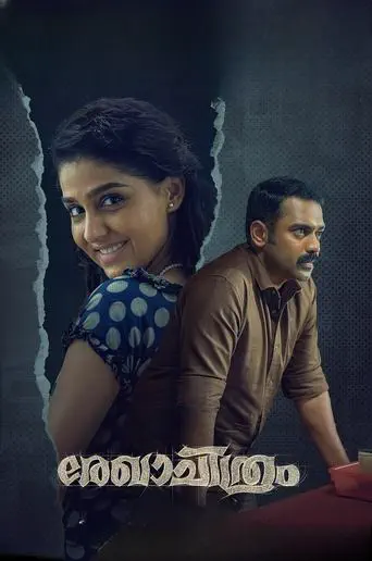 Poster of the film Rekhachithram