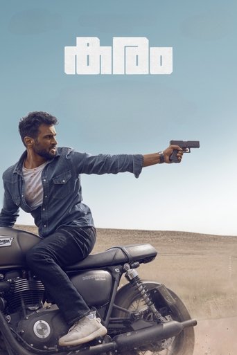 Karam