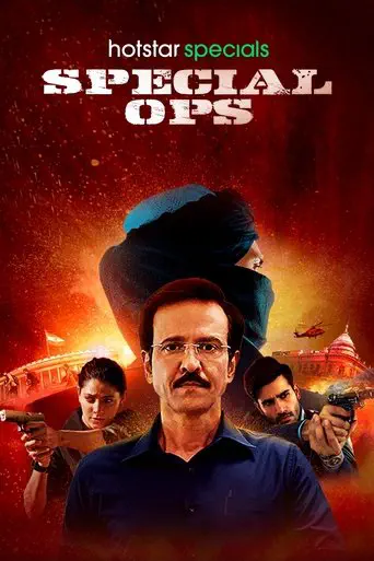 Poster of the film Special Ops 2