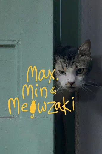 Poster of the film Max, Min & Meowzaki