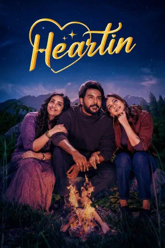 Poster of the film Heartin