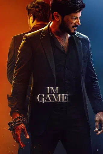 Poster of the film I'm Game