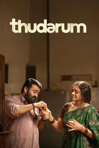 Poster of the film Thudarum