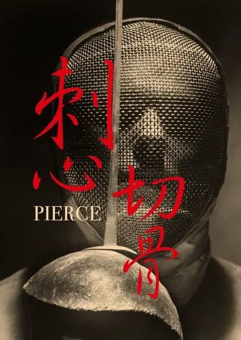 Poster of the film Pierce