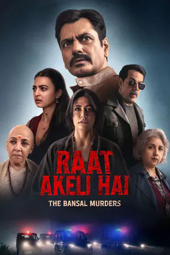 Poster of the film Raat Akeli Hai: The Bansal Murders