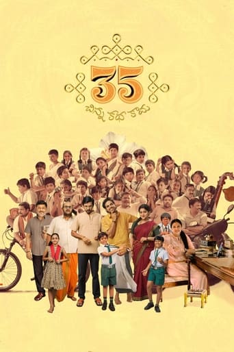 35: Chinna Katha Kaadu