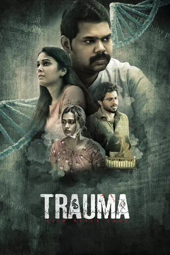 Poster of the film Trauma