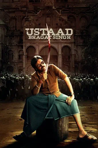 Poster of the film Ustaad Bhagat Singh