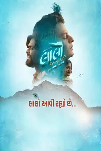 Poster of the film Laalo