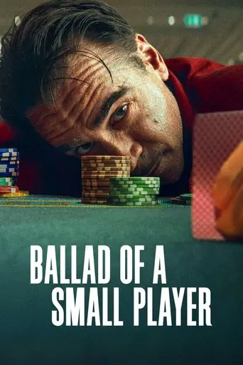 Poster of the film Ballad of a Small Player