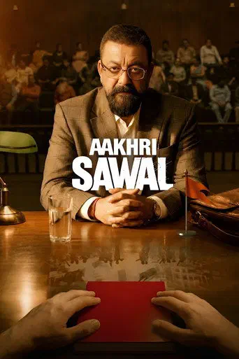Poster of the film Aakhri Sawal