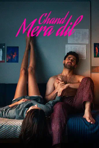 Poster of the film Chand Mera Dil