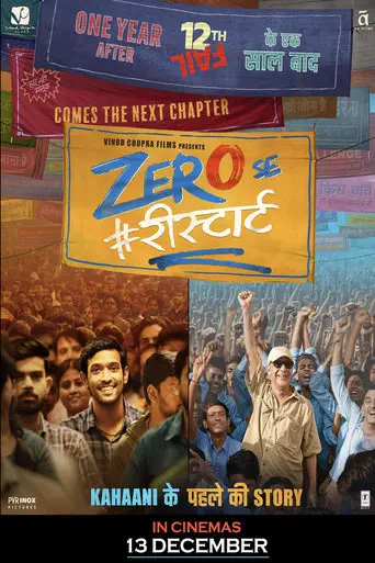 Poster of the film Zero Se Restart