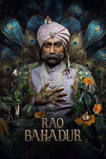 Poster of the film Rao Bahadur
