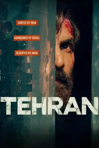 Poster of the film Tehran