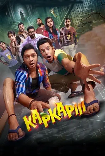 Poster of the film Kapkapiii