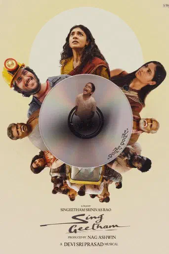 Poster of the film Sing Geetham