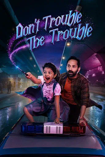 Poster of the film Don't Trouble the Trouble